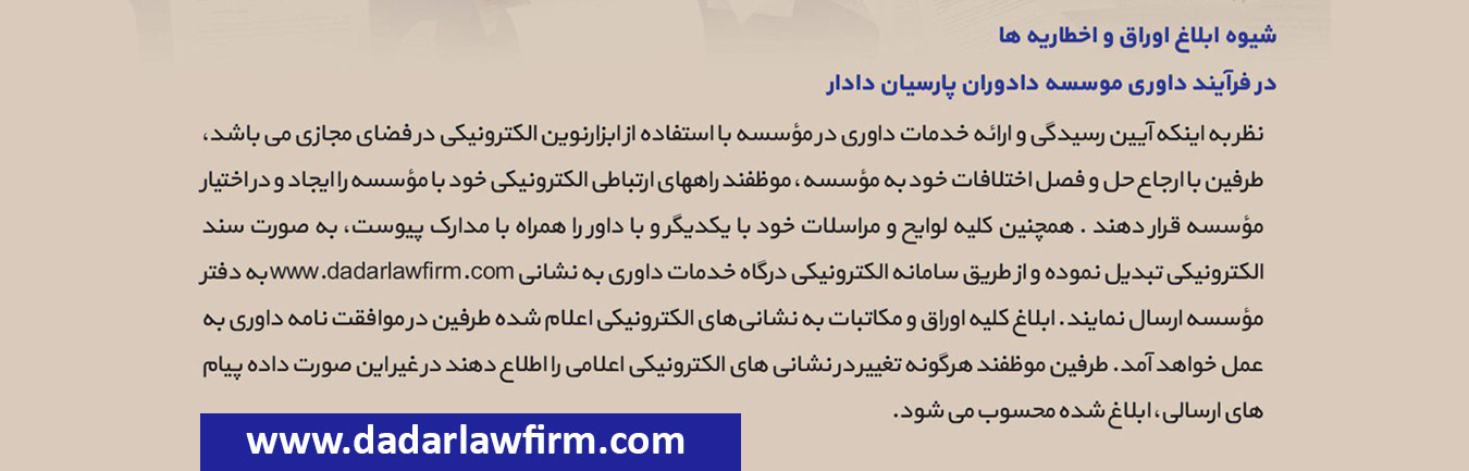 صفحه نخست