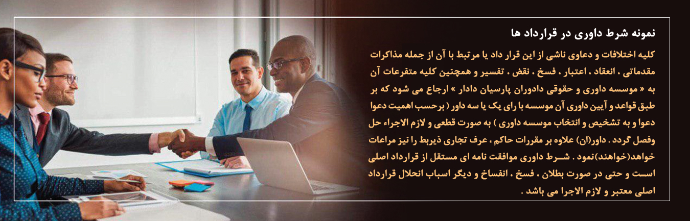 صفحه نخست
